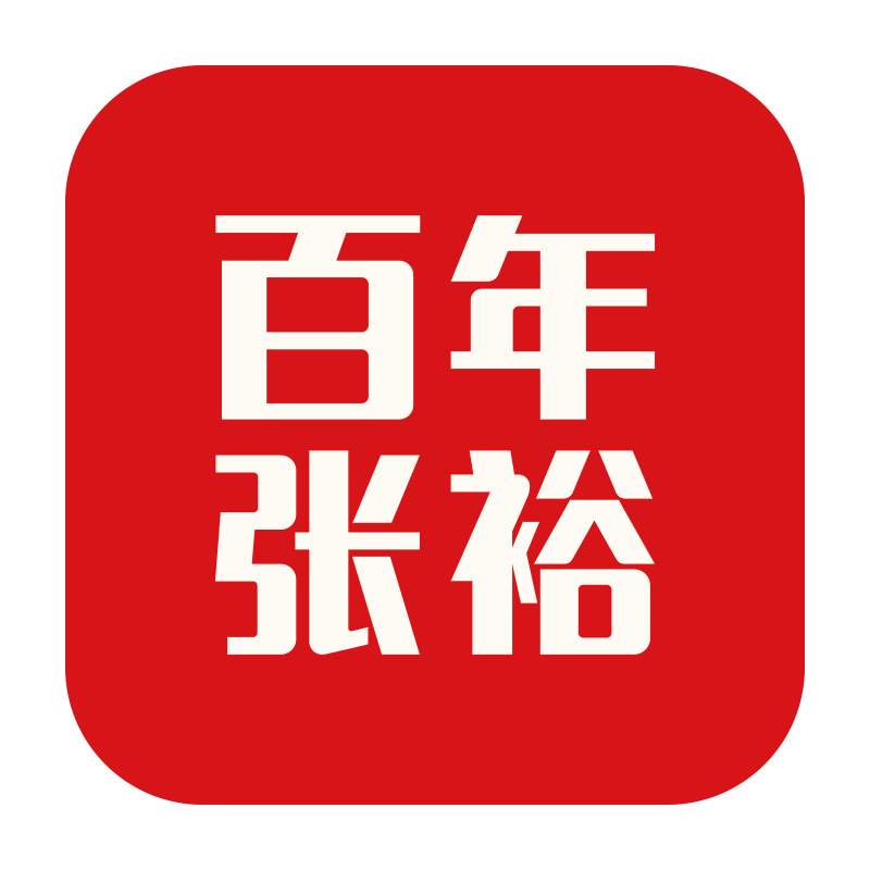 张裕芮齐专卖店的LOGO