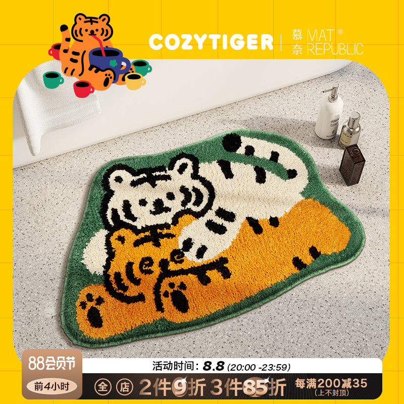 Make-up room Water-uplift mattress doormattress toilet toilet indoor mattress houseBathroom anti-slip mat carpet