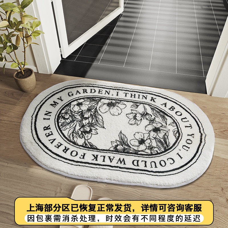 Bathroom non-slip mat floor mat into the door toilet doorway suction mat home bedroom carpet bathroom non-slip foot pad