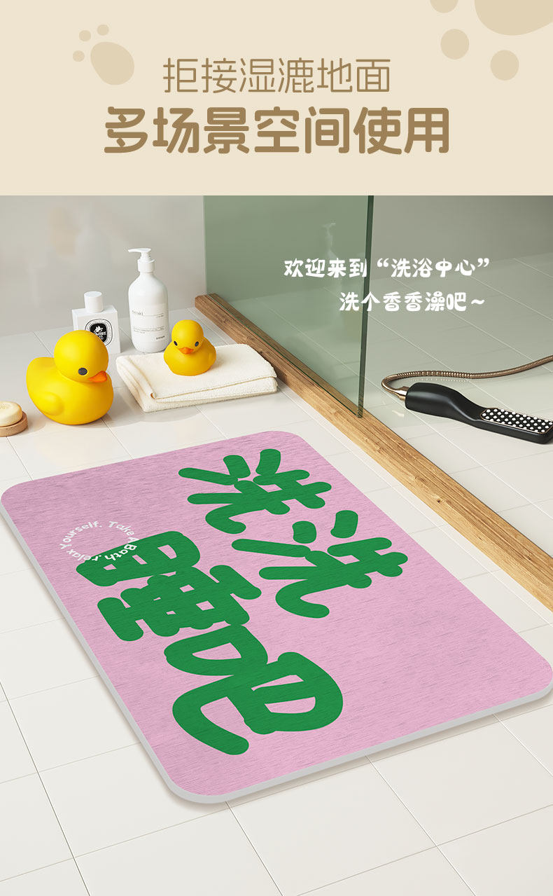 Ins Style Diatom Mud Floor Mat Bathroom Toilet Door Absorbent Quick-Drying Non-Slip Entrance Door Mat Stain-Resistant Entrance Mat