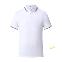 Белый одиночный топ