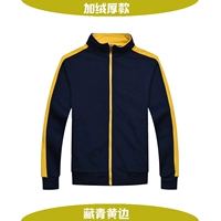 Добавить бархатный тибетский синий и желтый край