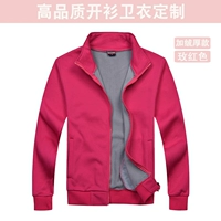 Флисовый, красный