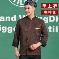 Кофейный топ