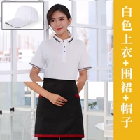 Белый фартук, юбка, шапка