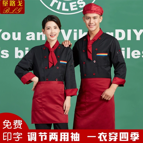 Отель Chef Work Olde Long -Уличный ресторан осенний и зимний ресторан Hotpot ресторан Cafeteri