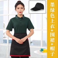 Зеленый фартук, юбка, шапка