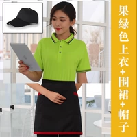 Зеленый фартук, юбка, шапка