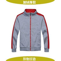 Красный край