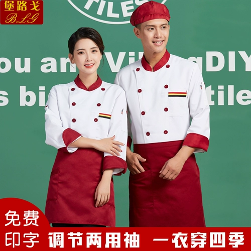 Отель Chef Work Olde Long -Уличный ресторан осенний и зимний ресторан Hotpot ресторан Cafeteri