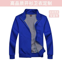 Флисовый, синий