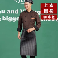 Кофейный фартук