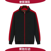 Одиночный тонкий черный красный край