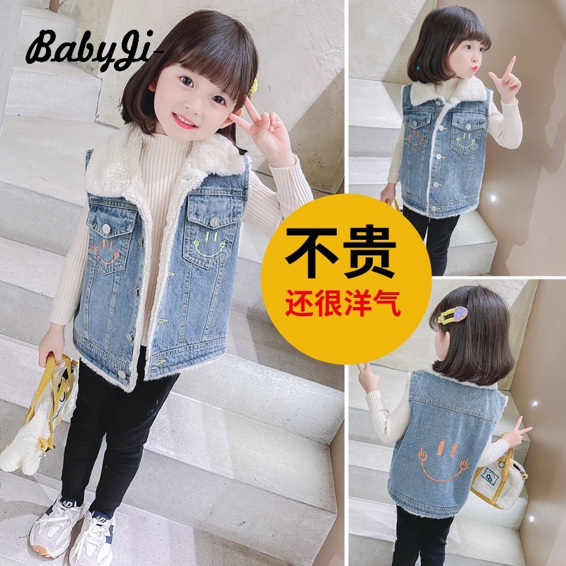 Girl Plus Suede Cowboy Waistcoat Autumn Winter Clothing 2021 New Children Han Edition Vest 4 Children Women's Baby Jacket 5 Years Old