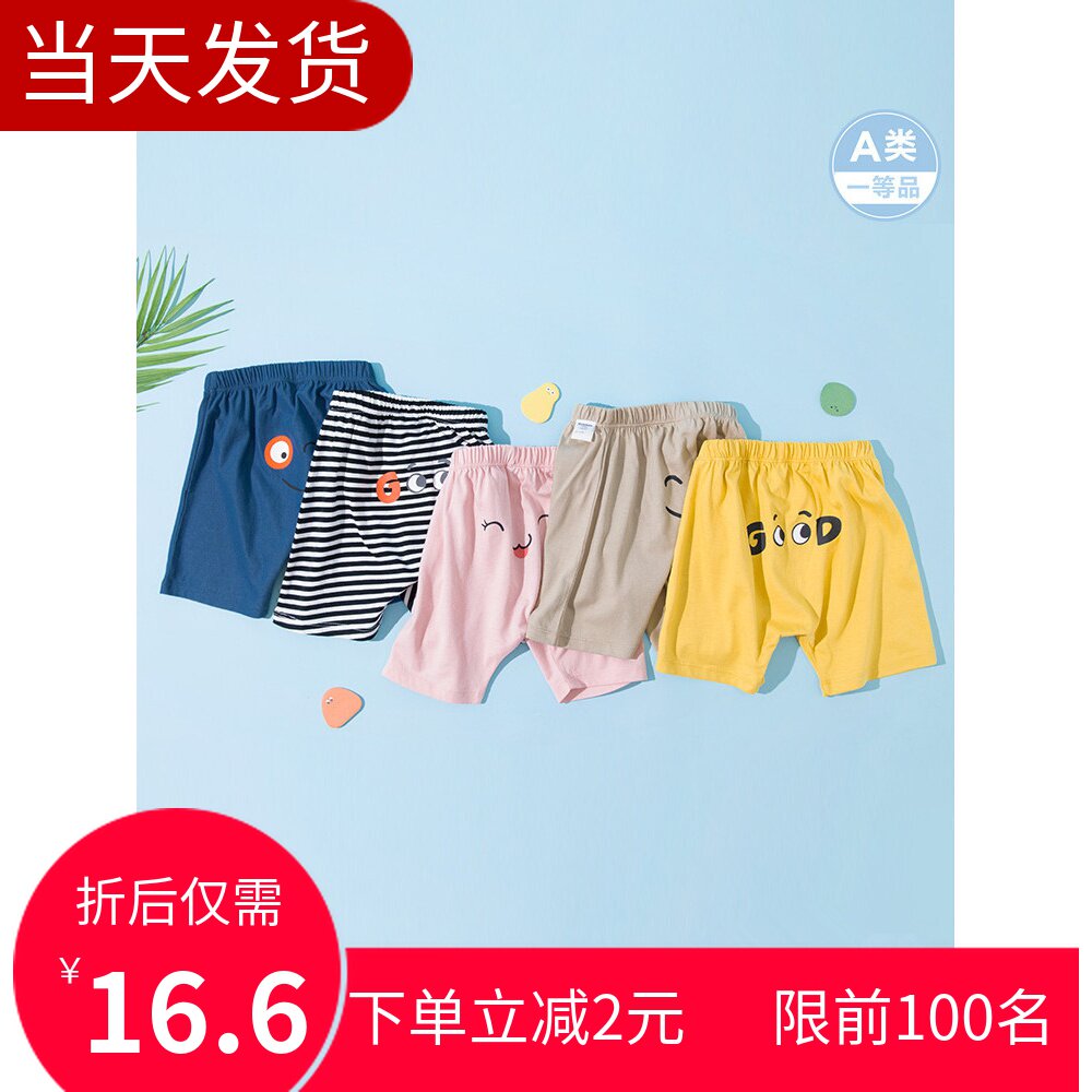 Brand discount BalaXu infant large PP pants summer male and female small baby polo pure cotton outside wearing 50% shorts