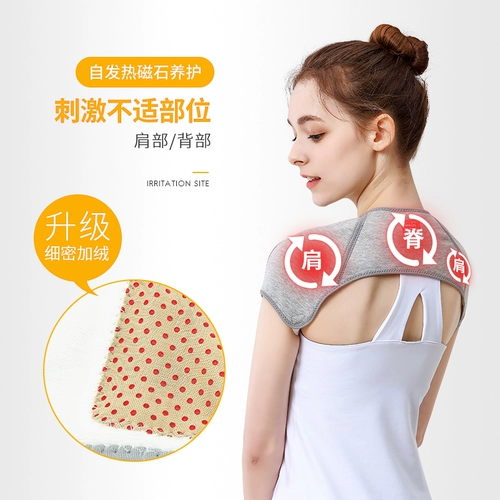 Li Jiaqi рекомендует] Перицидированная периодическая терапия на плечах терапия плечами плеча плеча