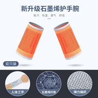 [Medical] Graphene Hot Compress Wrist-Two Installations