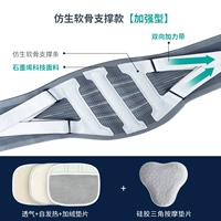 [Медицинский класс] Бионный хрящ