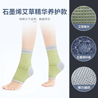 [Медицинская оценка] Установка обновления графенового полыничного дерева ESSENCE-2 [рекомендовано менеджером магазина]