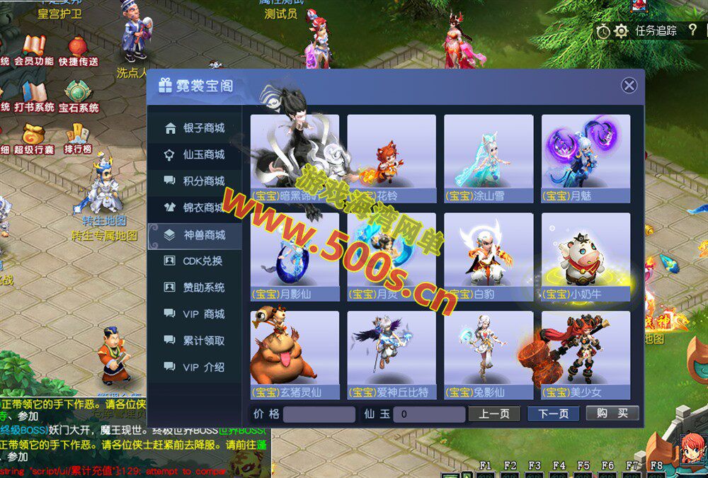 最新梦幻18门单开孩子王版，开服端平衡耐玩,带全套源码+详细玩法攻略+局域外网架设教程