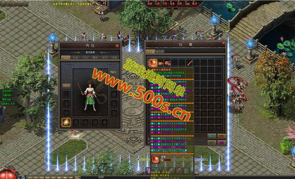 非常经典的【逍遥巅峰假人英雄版】最终版,智能假人+英雄,高清耐玩+内置GM+假人管理，可单可外网