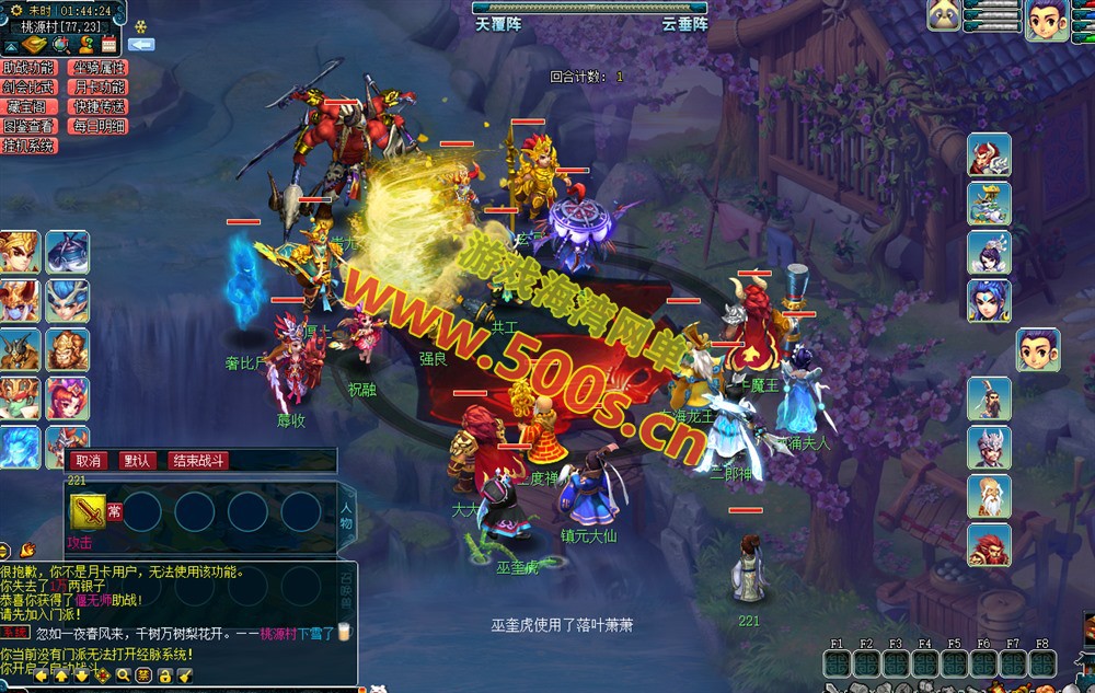 最新九黎城吊三魔改更新版,带助战+多种新活动副本，配全套源码及局域网外网架设教程