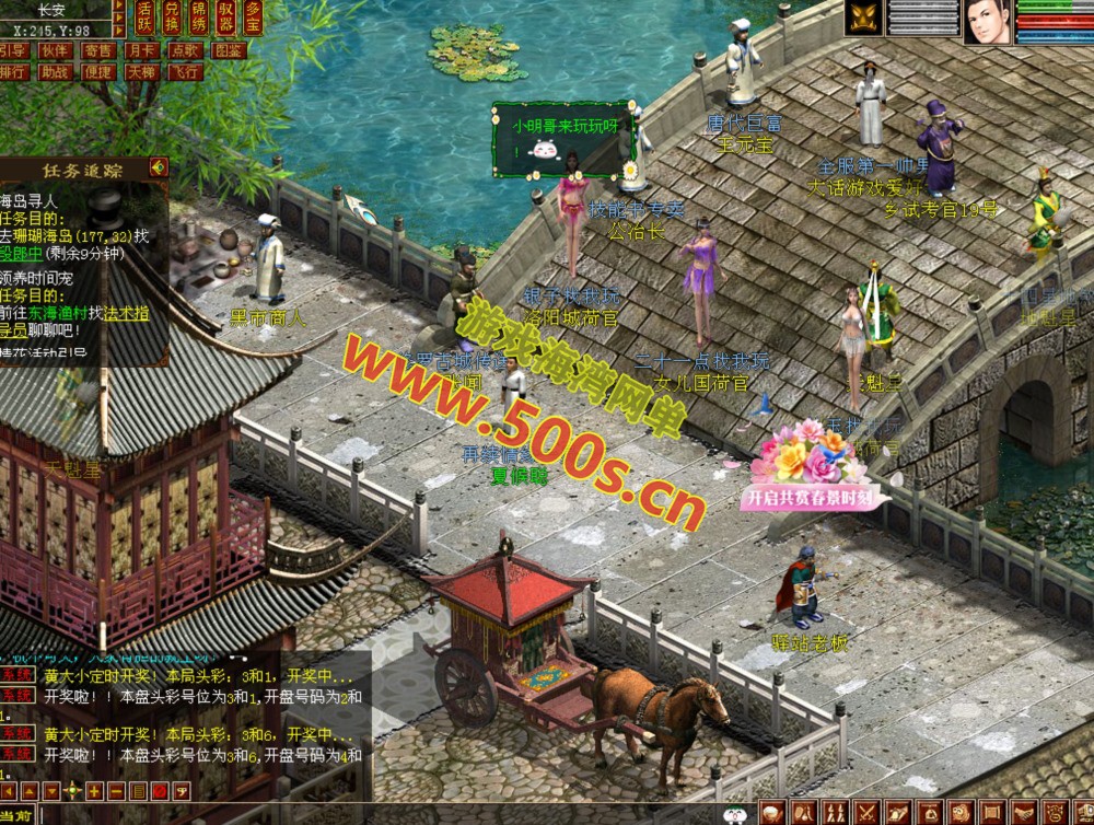【GGE2大话2四族】双端互通第三版,内置GM工具+服务器架设+全套源码+安卓出包等视频教程-游戏海湾 【GGE2大话2四族】双端互通第三版,内置GM工具+服务器架设+全套源码+安卓出包等视频教程