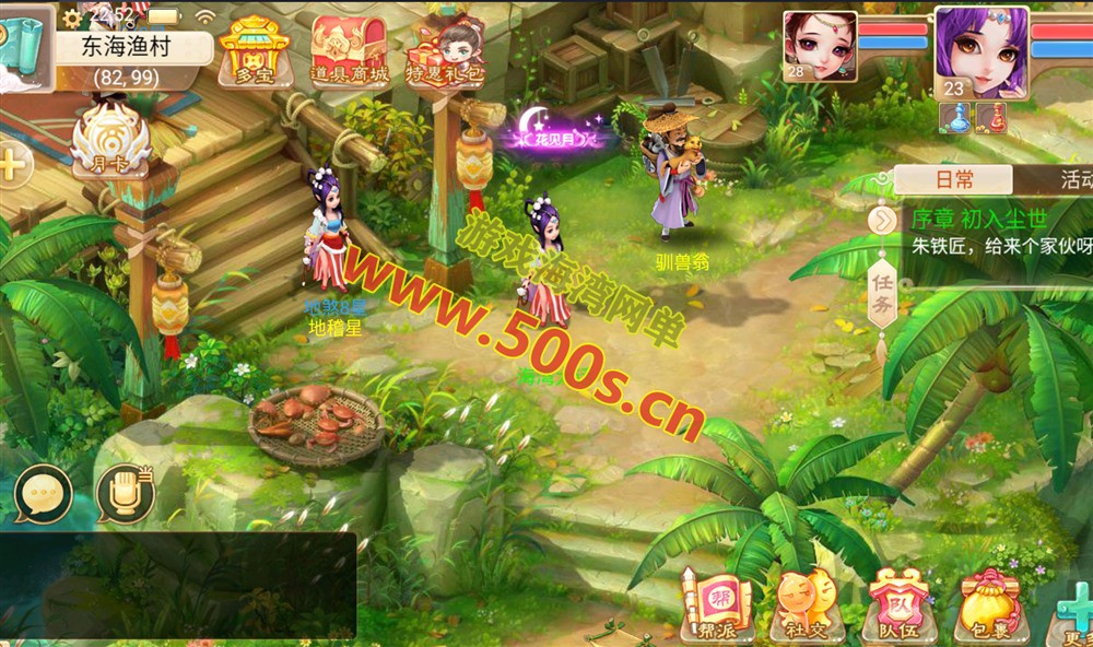 大话回合手游红浪漫之君临天下单机版插图1 大话回合手游红浪漫之君临天下单机版插图1