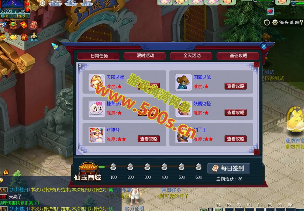 防官复古梦江南2：源码全套与架设教程，G1 G2三端互通，自动挂机与一键组队功能插图2