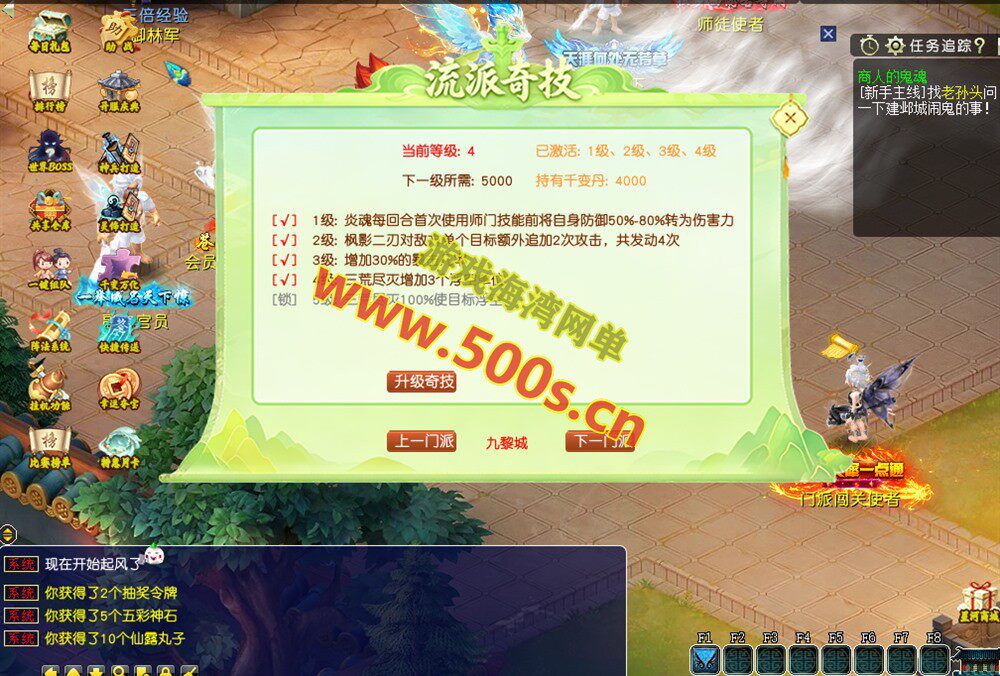 星河梦幻全套源码,助战组队,千变万化系统,神兵灵石打造系统,挂机抽奖月卡等+局域外网教程-游戏海湾 星河梦幻全套源码,助战组队,千变万化系统,神兵灵石打造系统,挂机抽奖月卡等+局域外网教程
