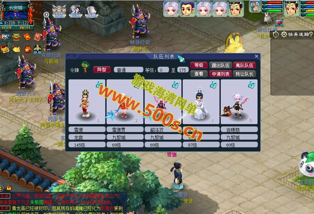 防官复古梦江南2：源码全套与架设教程，G1 G2三端互通，自动挂机与一键组队功能插图4