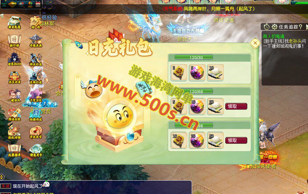 星河梦幻全套源码,助战组队,千变万化系统,神兵灵石打造系统,挂机抽奖月卡等+局域外网教程-游戏海湾 星河梦幻全套源码,助战组队,千变万化系统,神兵灵石打造系统,挂机抽奖月卡等+局域外网教程