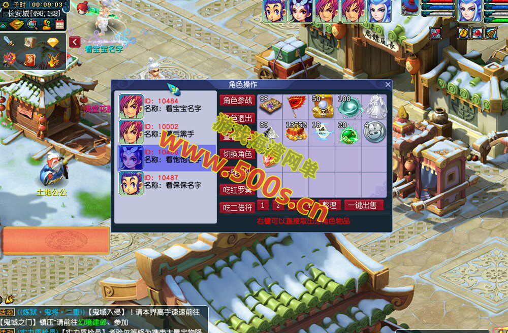 最新梦幻【长生谣OL】群服版,神兵系统,装备晋升,助战组队等超玩法+全套源码及局域外网架设教程插图7 最新梦幻【长生谣OL】群服版,神兵系统,装备晋升,助战组队等超玩法+全套源码及局域外网架设教程插图7