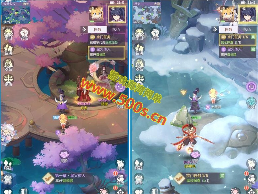 手游【长安幻想】单机版带GM网页管理后台及安装视频教程插图7
