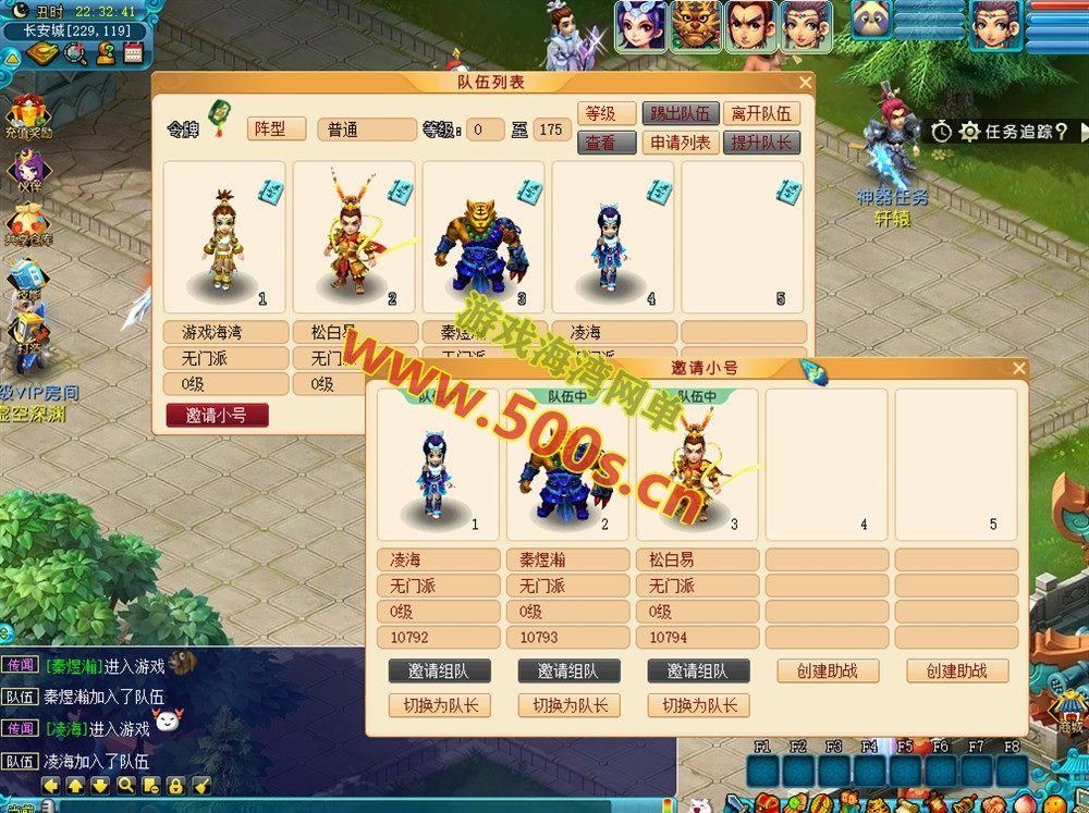 梦幻神通游戏系统全功能介绍：源码、攻略与搭建教程插图6