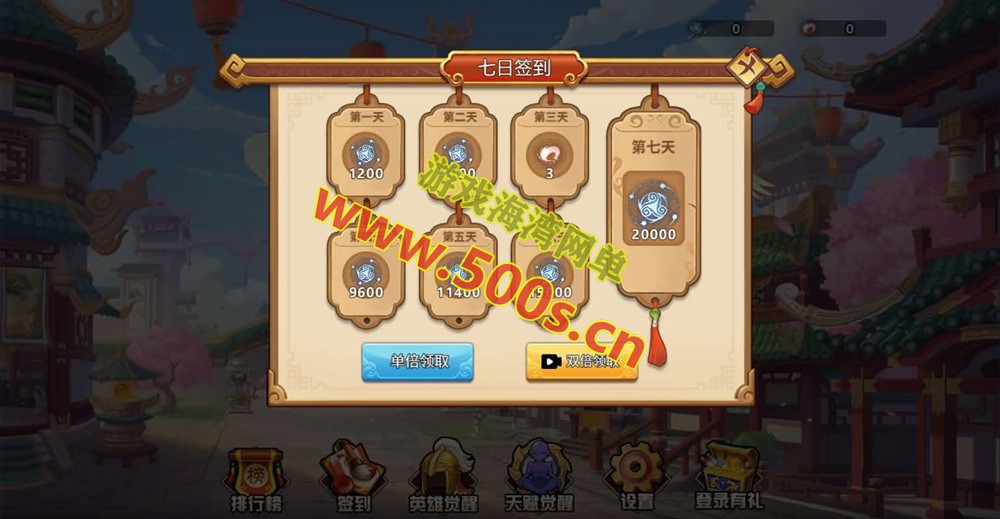 幻想英雄梦 – 经典休闲H5小游戏，WIN系统服务端，启动便捷插图7