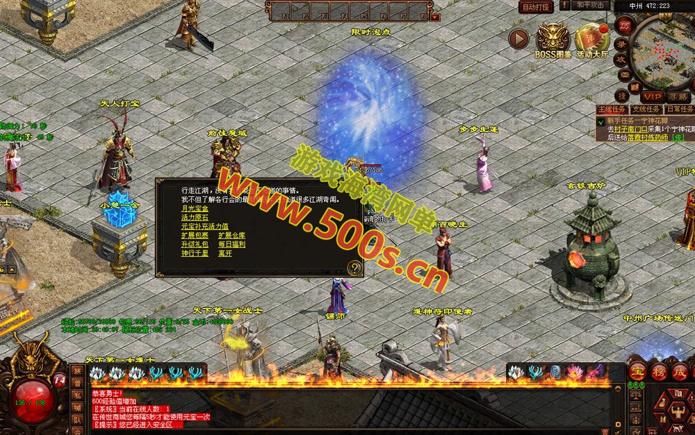 传奇世界神农假人完美修复端+任务完整爆率微调+完整补丁登录器+可局域网外网