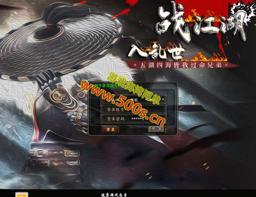 经典怀旧游戏《好运千年》带三层武功大背包版本，一键解压体验+视频教程与GM命令插图1