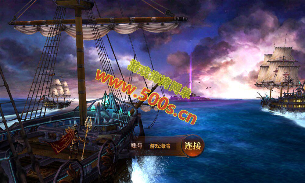 热门手游【奇迹MU之勇者大陆】VM单机版+手工服务端+GM后台+外网架设教程及全套工具插图1