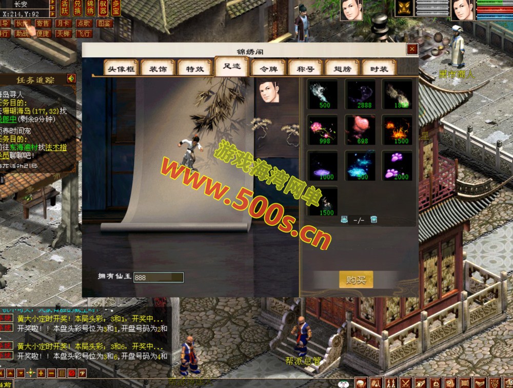 【GGE2大话2四族】双端互通第三版,内置GM工具+服务器架设+全套源码+安卓出包等视频教程-游戏海湾 【GGE2大话2四族】双端互通第三版,内置GM工具+服务器架设+全套源码+安卓出包等视频教程