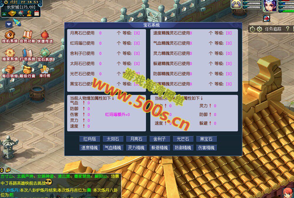 最新梦幻18门单开孩子王版，开服端平衡耐玩,带全套源码+详细玩法攻略+局域外网架设教程