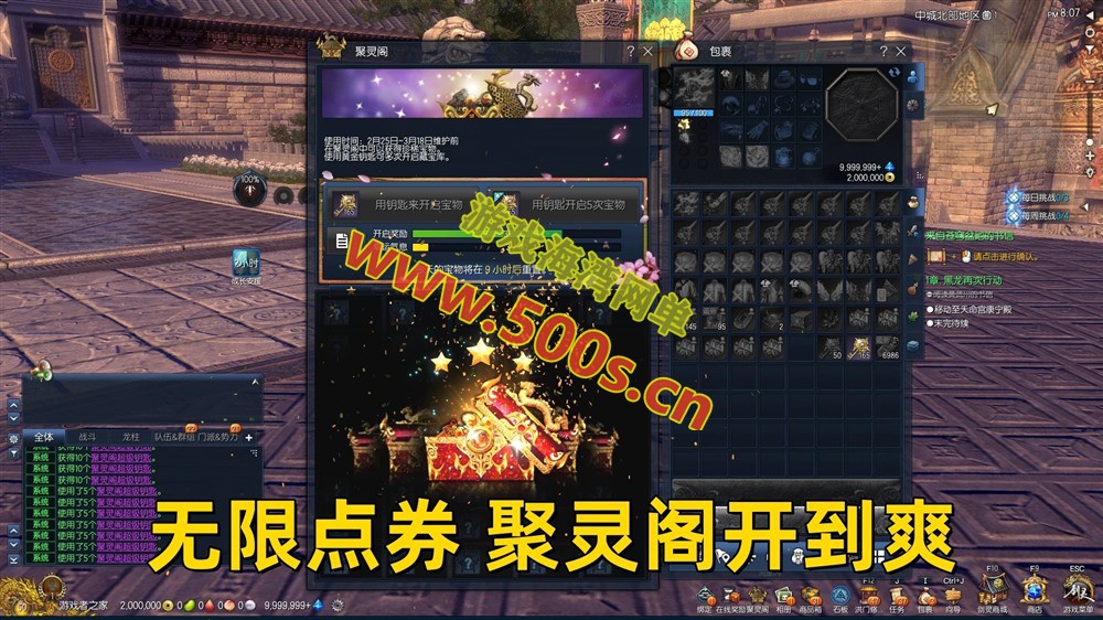 三系剑灵s1s2s3完整主线60级50星,可单人副本,黑月武器、首饰等+GM工具-游戏海湾 三系剑灵s1s2s3完整主线60级50星,可单人副本,黑月武器、首饰等+GM工具