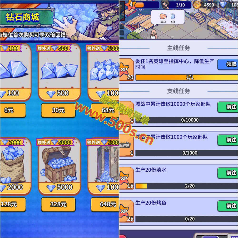 末日生存手游【瘋狂渁迣鎅代金券内购版】】最新整理单机版+Linux手工服务端+服务端源码+GM管理后台+CDK授权后台插图4