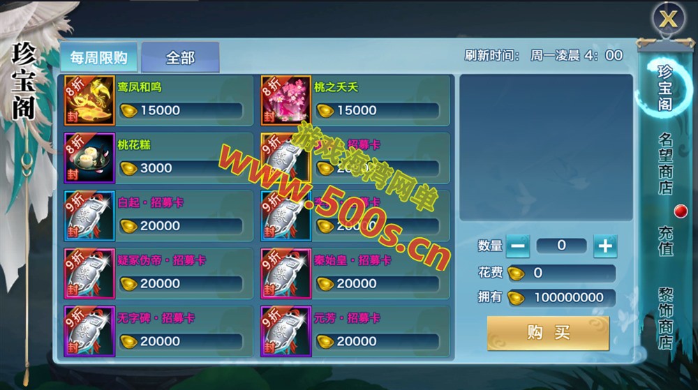 经典仙侠手游【新剑侠情缘龙雀神域剑侠】一键单机版+GM玩家后台+游戏攻略+视频教程