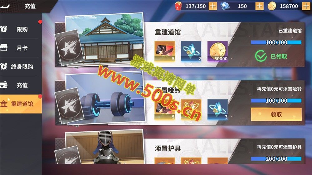 横版卡牌回合手游《SNK全明星激斗》代金券内购修复版游戏介绍插图2