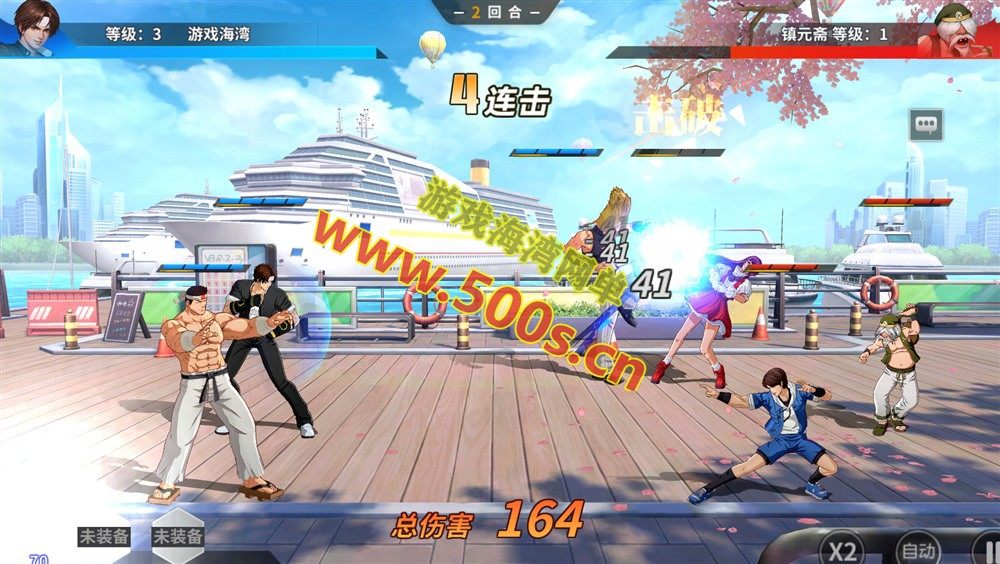 横版卡牌回合手游【激斗SNK全明星代金券内购版】，单机端带GM管理后台插图4