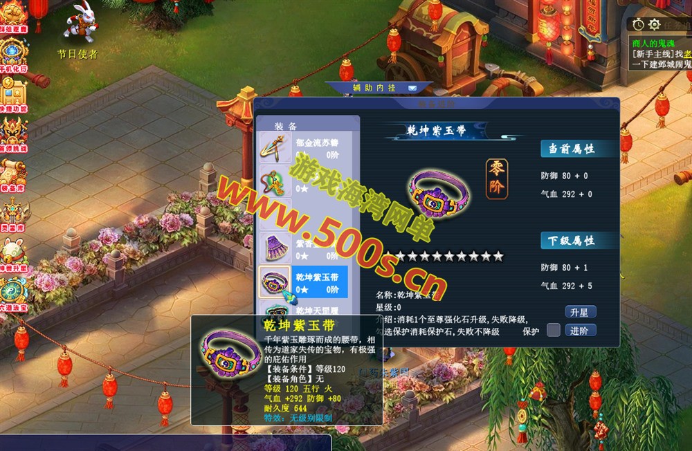 最新GGE2互通【银河西游】21门派全套源码,功能十分丰富+内置GM工具+攻略,带详细局域外网架设教程-游戏海湾 最新GGE2互通【银河西游】21门派全套源码,功能十分丰富+内置GM工具+攻略,带详细局域外网架设教程