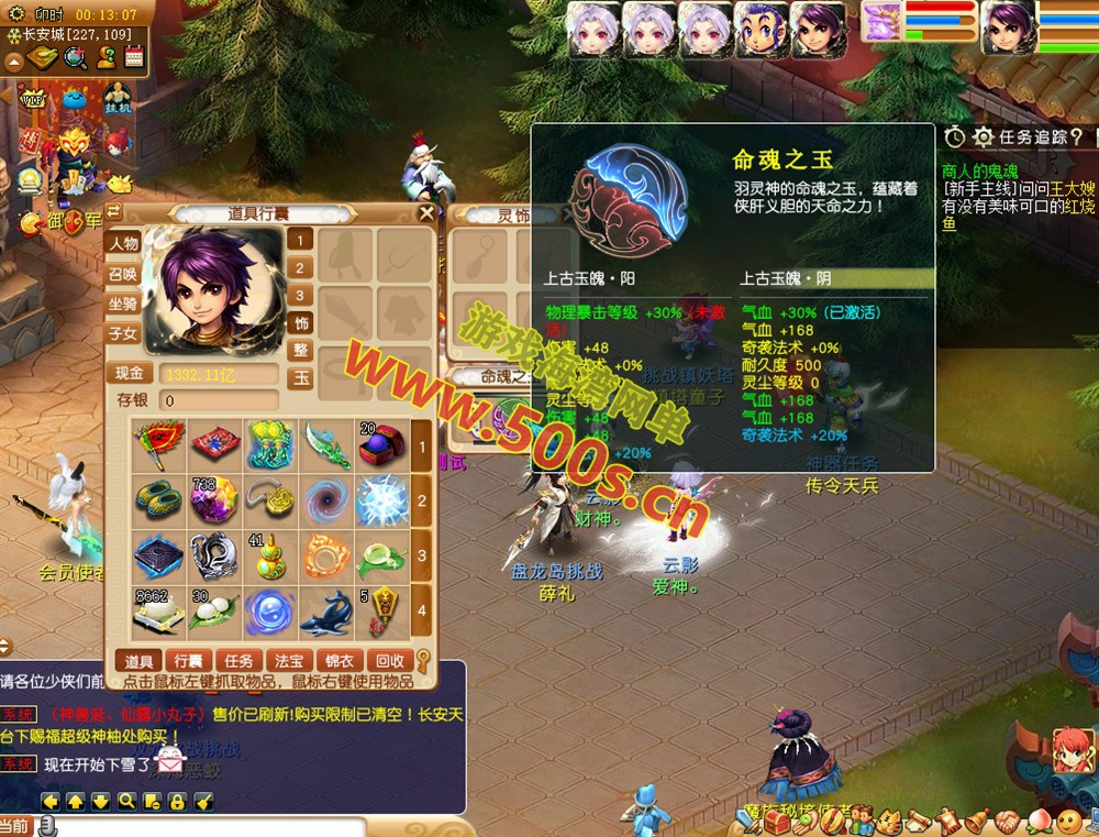 【天元西游】仿官复古第三版,仿官版,一键组队助战,带全套源码+玩法攻略+局域外网架设教程-游戏海湾 【天元西游】仿官复古第三版,仿官版,一键组队助战,带全套源码+玩法攻略+局域外网架设教程