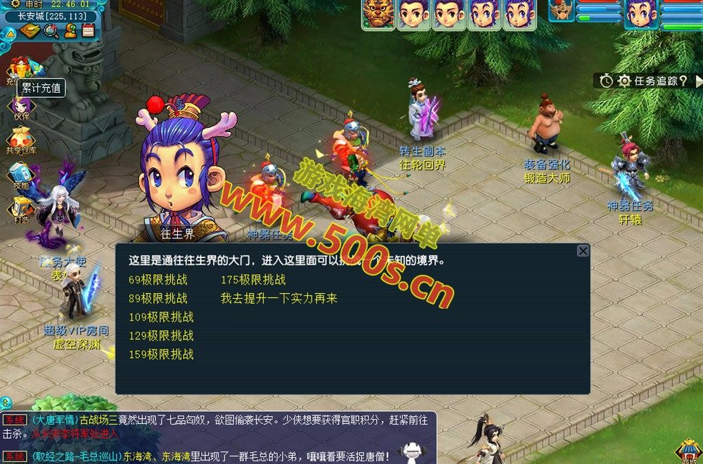 梦幻神通游戏系统全功能介绍：源码、攻略与搭建教程插图9