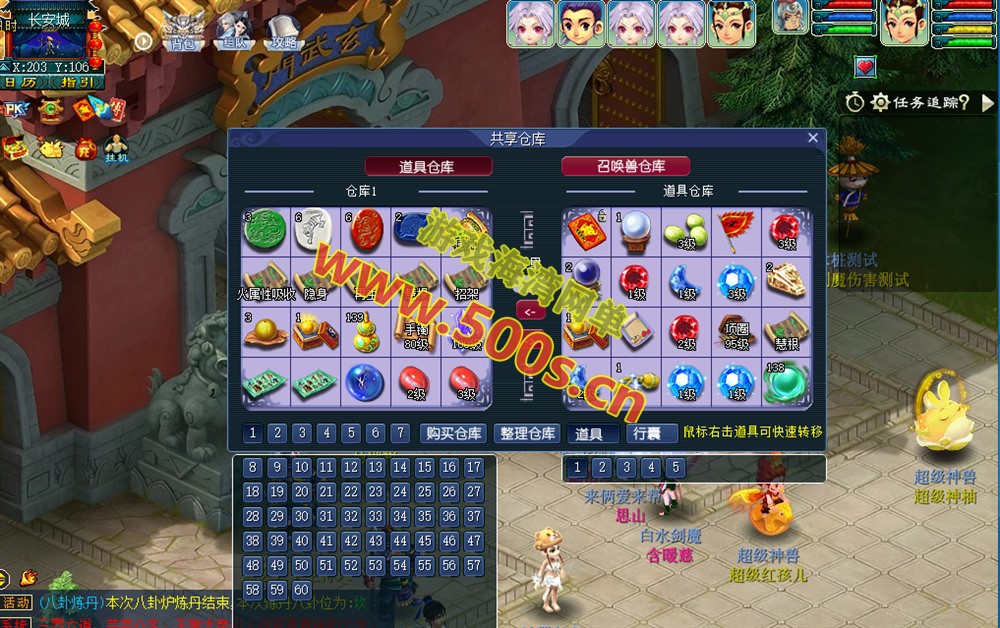 防官复古梦江南2：源码全套与架设教程，G1 G2三端互通，自动挂机与一键组队功能插图6
